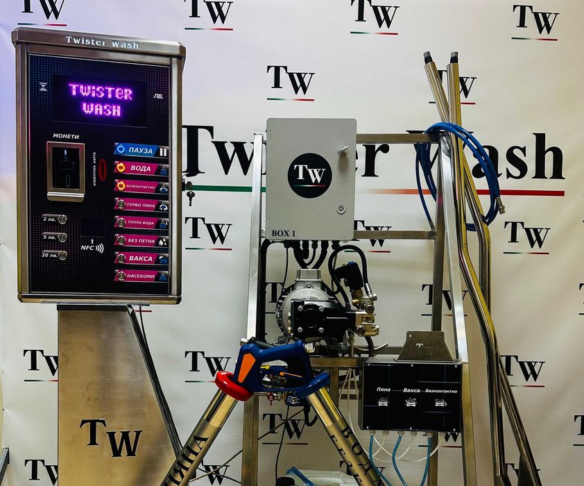 Оборудване за автомивки на самообслужване  NFC