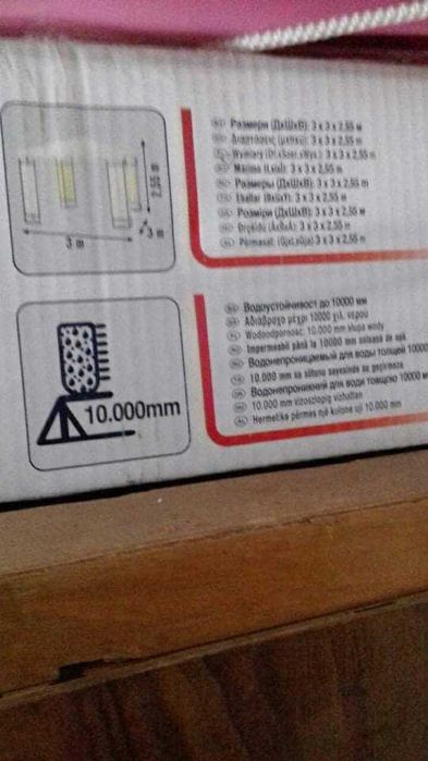 Тента / сенник /