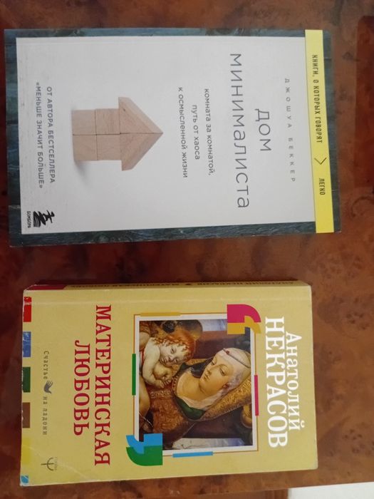 Продам книги бестселлеры