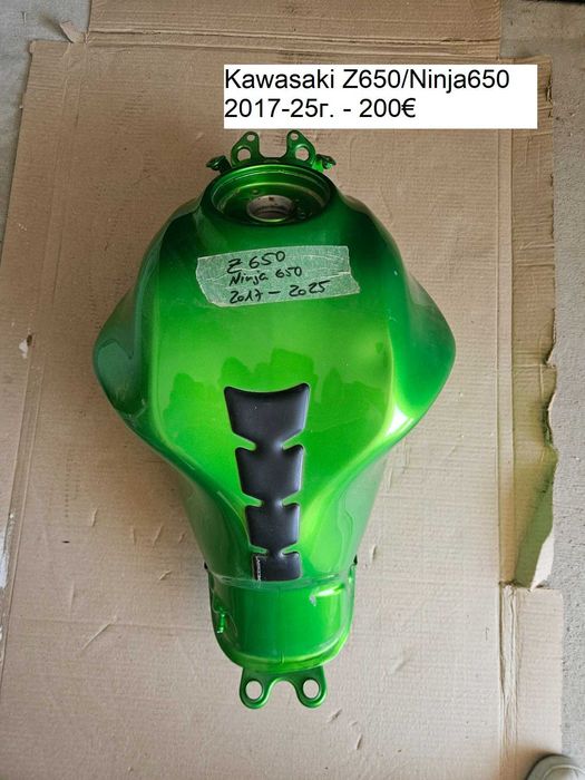 Резервоар за Kawasaki Z1000 Z900 Z650, Honda CB600 CBF650 CBR500 MT-09, MV Agusta джанта ZX125