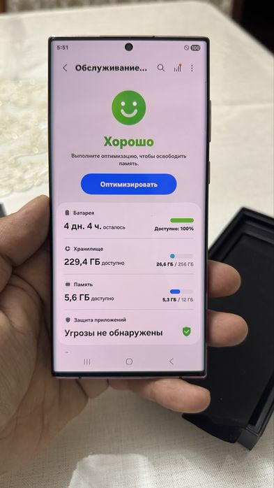 galaxy s22 ultra 256 gb  1 ta sim
