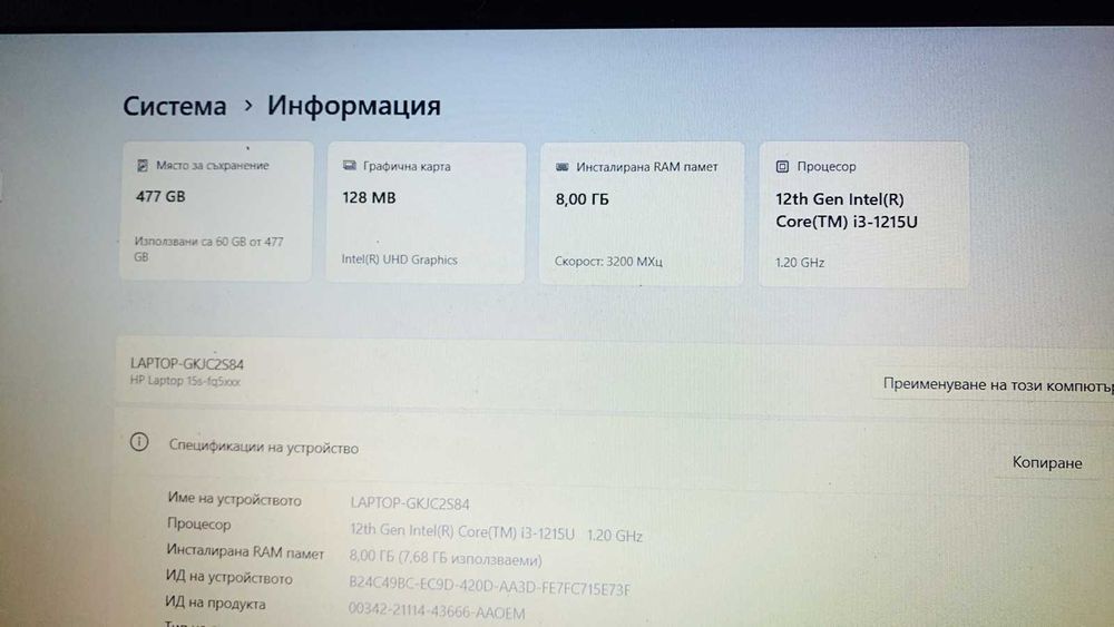 Ho Intel i3-1215U SSD-512GB/8GB DDR4