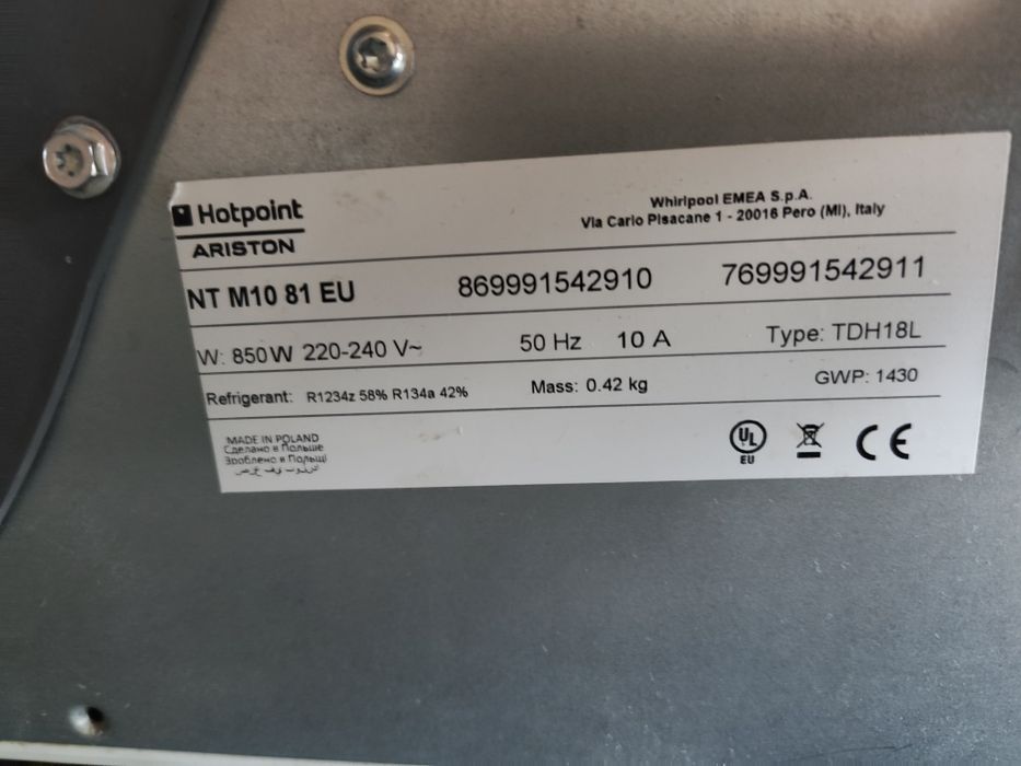 Продавам Сушилня Hotpoint Ariston