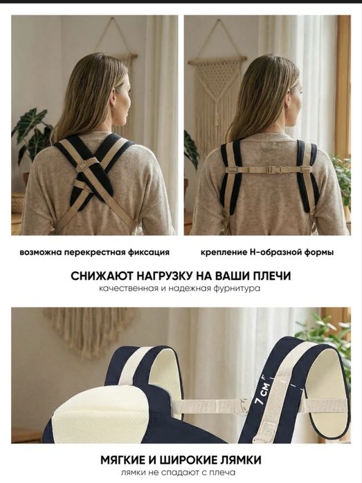 Продается эргорюгзак