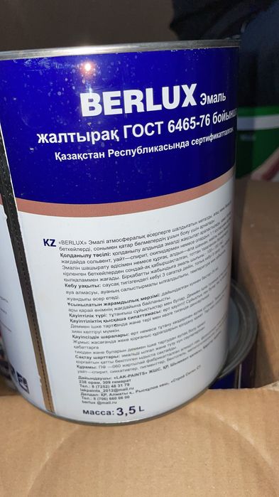 Barlux эмаль краска