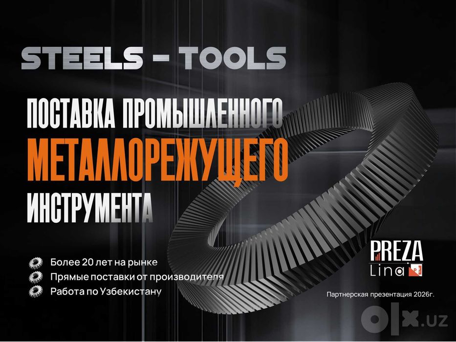 Презентация для бизнеса. Заказать презентацию. Услуги по презентациям