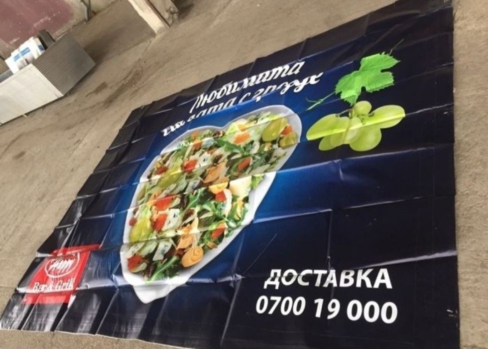 Използвани винили