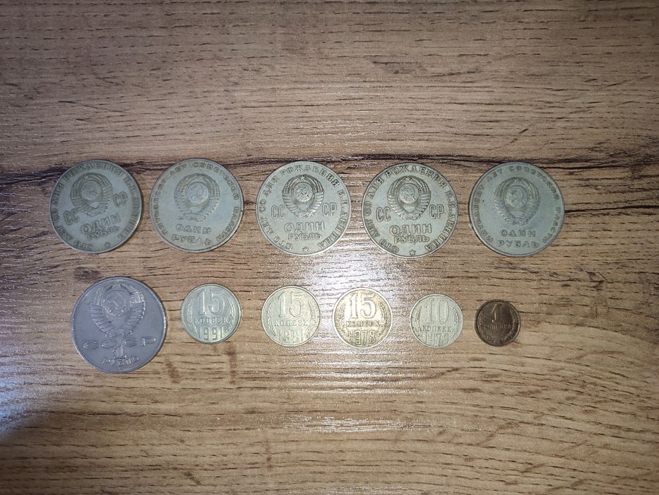 Монеты СССР рубли и копейки