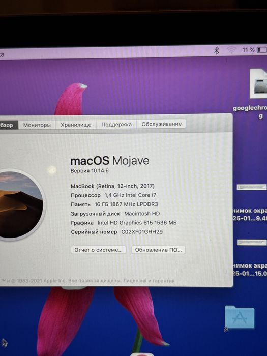 macbook 12