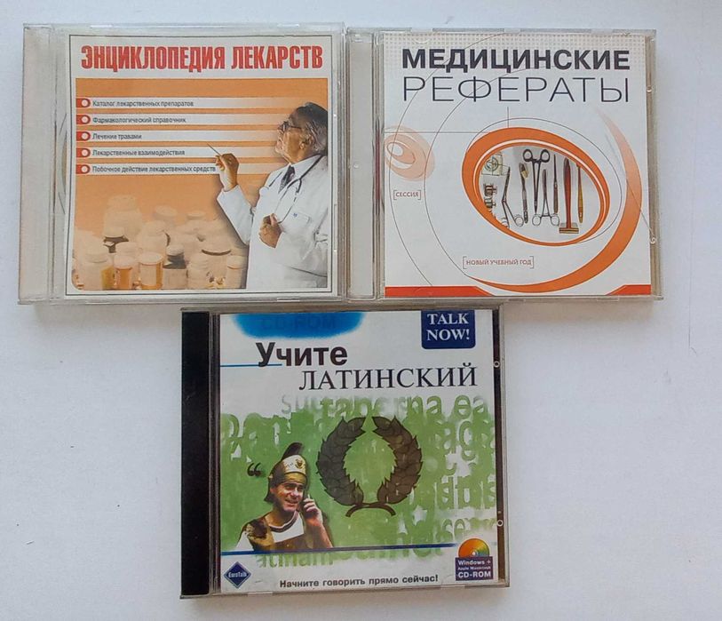 Продаю диски, разные