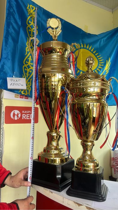 Кубок, Кубки разные