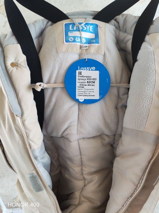 Продам зимний комбинезон