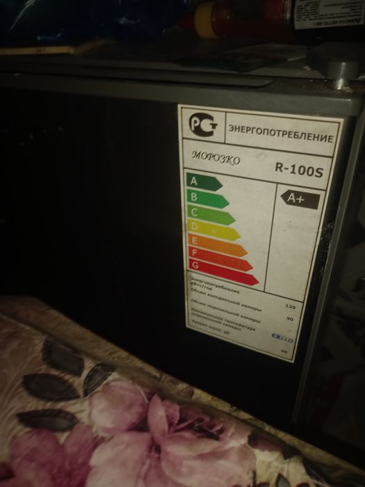 Продается холодильник