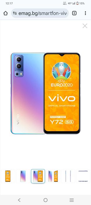 Смартфон Vivo Y72 5G!