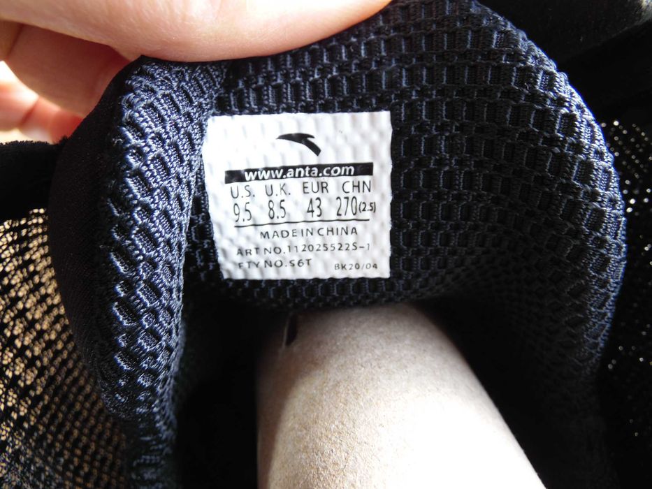 Нови! Anta x Jason Freeny - 43 номер Много рядък модел!