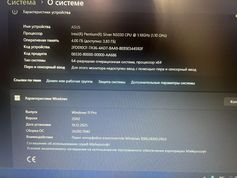 Ноутбук ASUS Vivobook X515MA