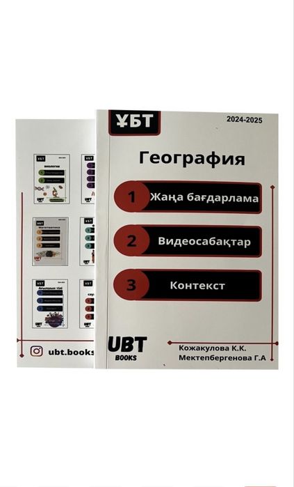 Литература для ент