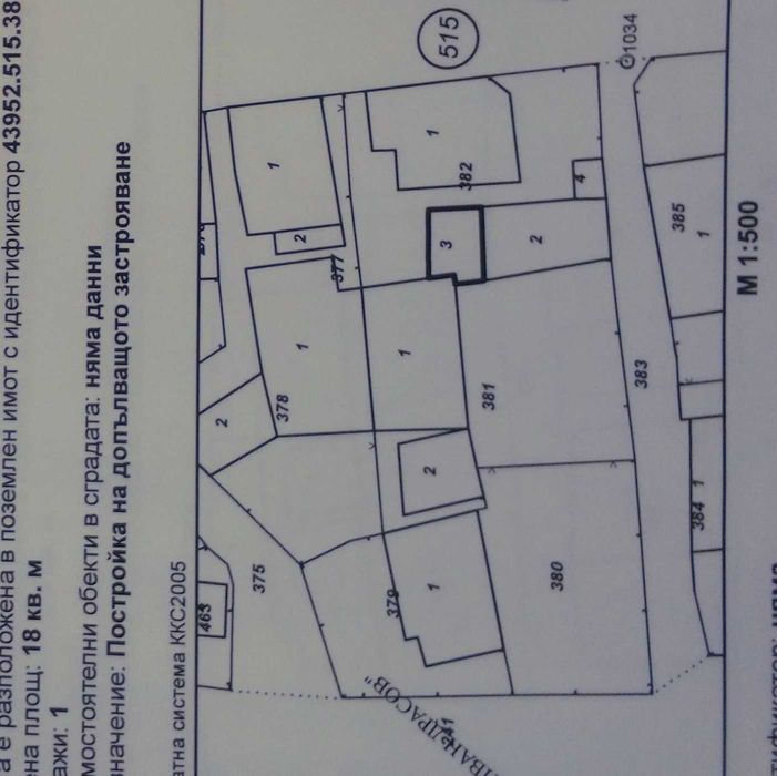 Продава се Къща в Ловеч, Широк център - 61 кв.м за 753 €/кв.м - Снимка #2