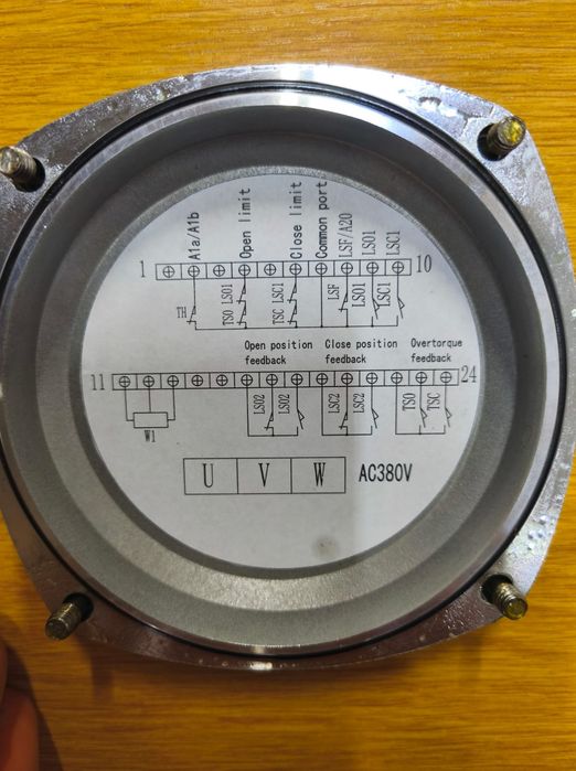 Задвижка с электроприводом