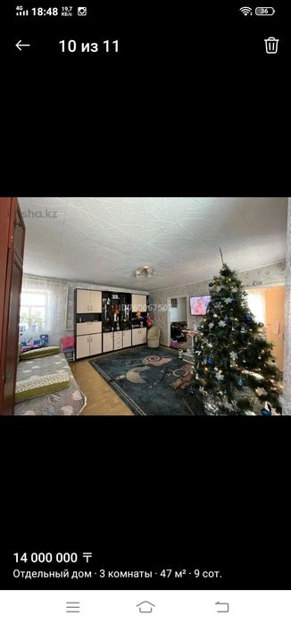 Продам частный дом.