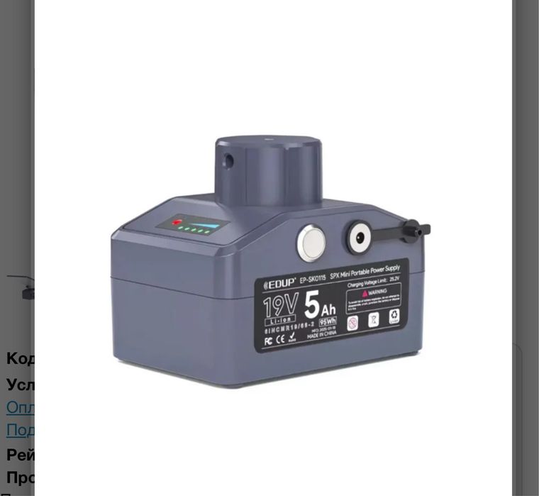 Starlink в аренду