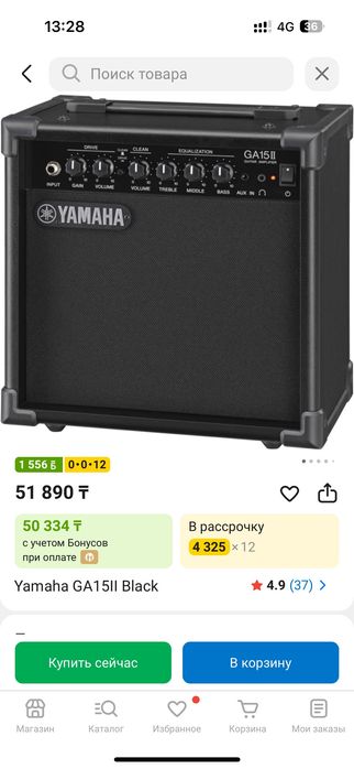 Электрогитара ibanez