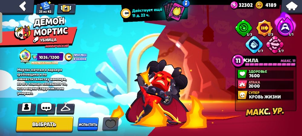 аккаунт бравл старс, срочно