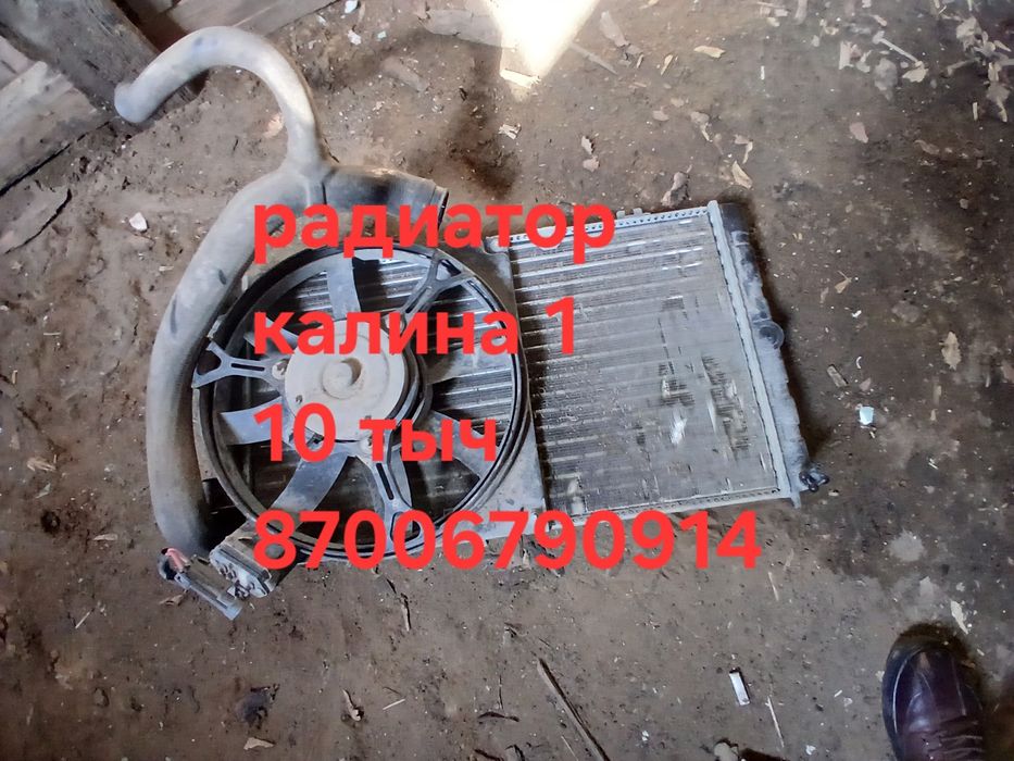 Продам калину 1 по запастям