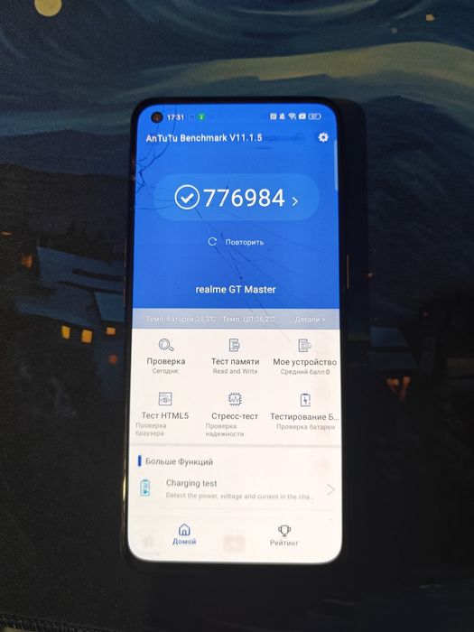 Realme GT Master Edition 128gb
