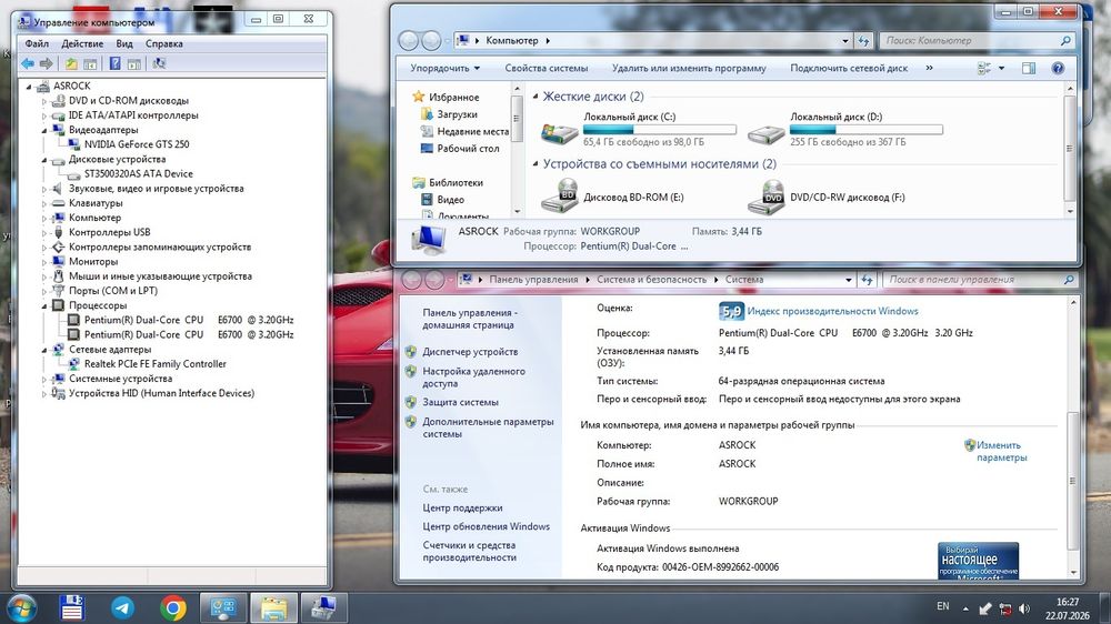 Продаётся компьютер 4/500гб
