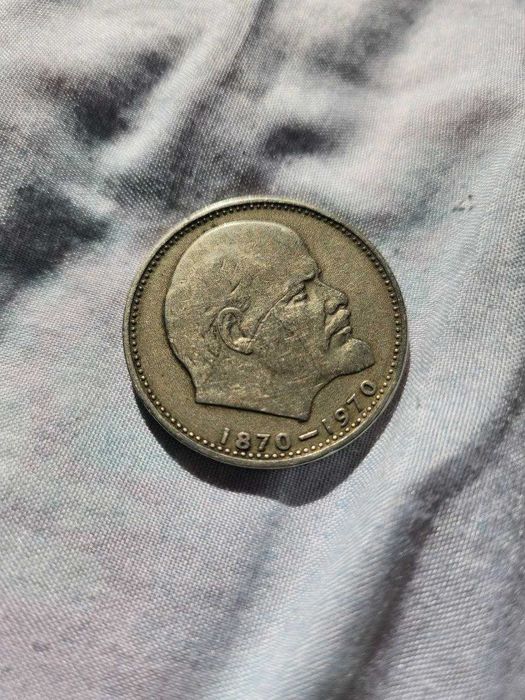 Монеты ссср,за любую цена