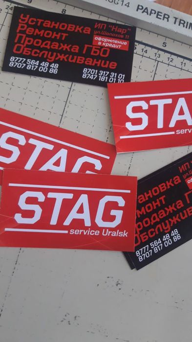 Установка ГБО,ГАЗ