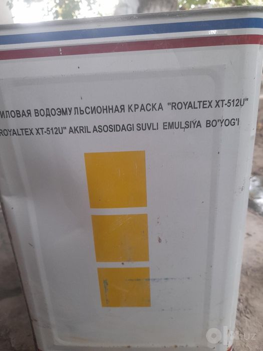 Водамицинока ROYAL
