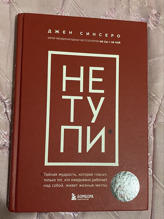 Продам набор книг