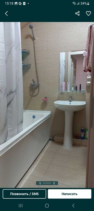 Алмазар сити 3/8/9