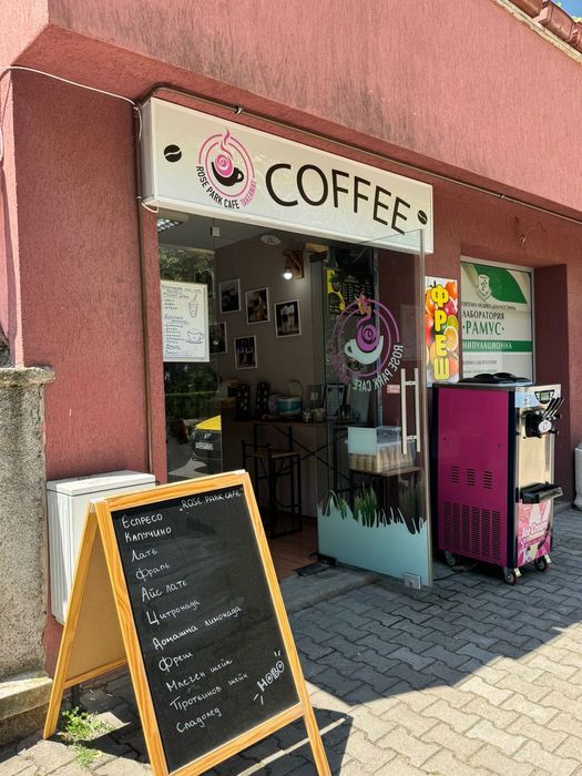 Работещо кафе тип Takeaway