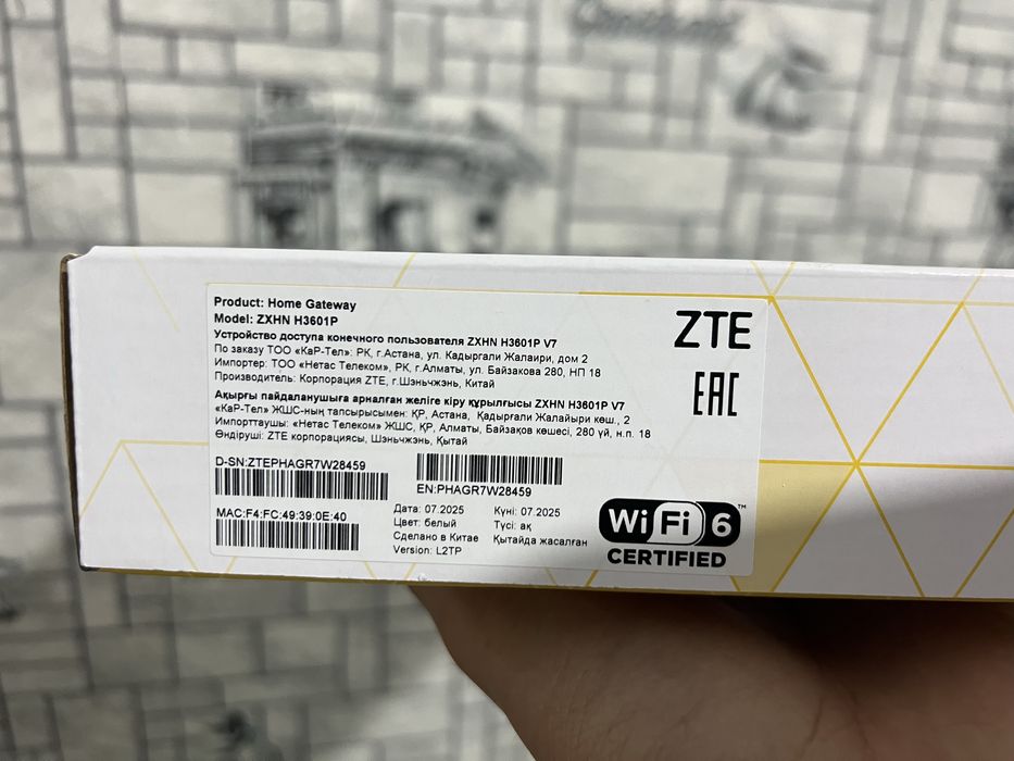 Роутер Beeline. Состояние хорошое.