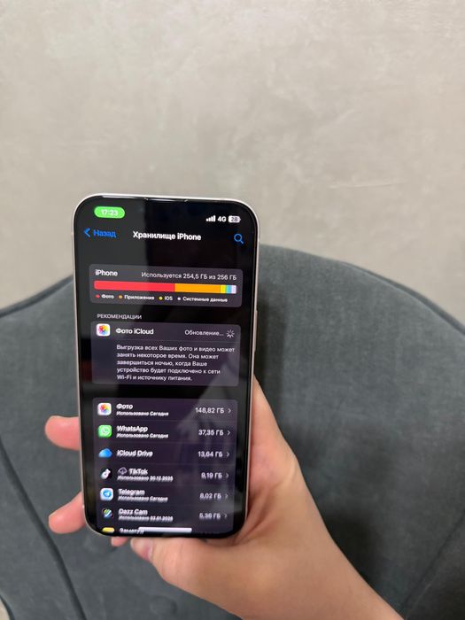 Айфон 13.       .