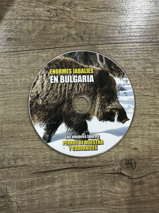 Ловджийски дискове за DVD