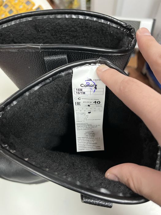 Сапоги рабочие зимние