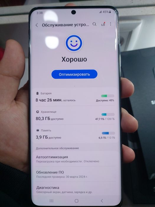 S 20 Ultra 12/128 тиник айби йок