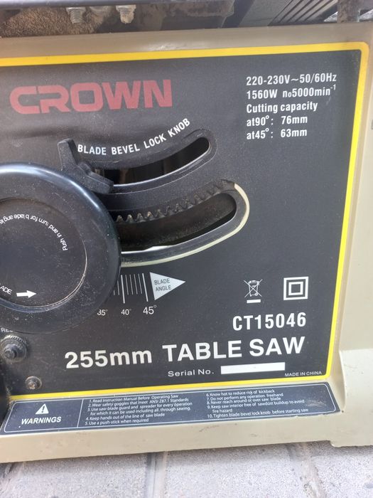 Пилорама CROWN продам
