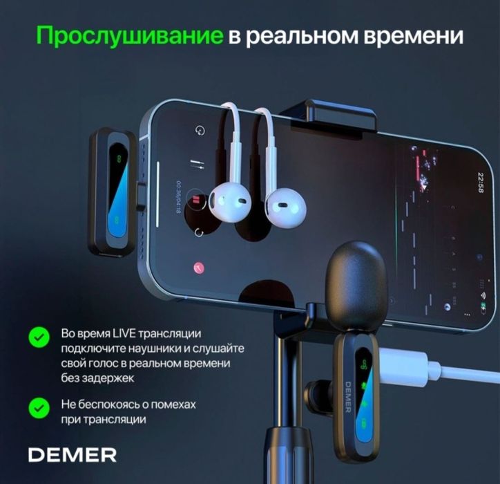 Петличка  микрофон