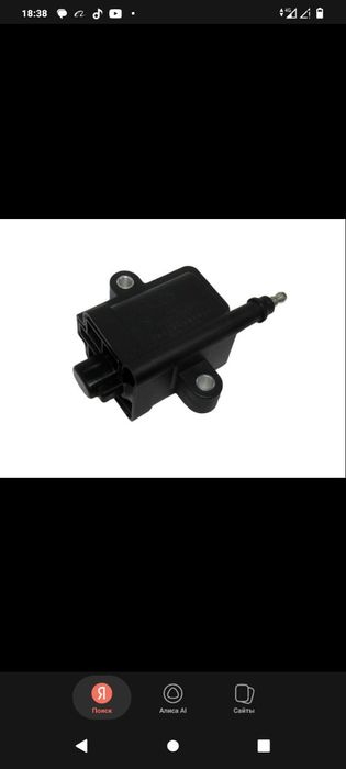 Автозапчасти метан