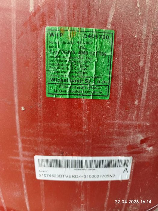 Газовый котел, протерм Рысь