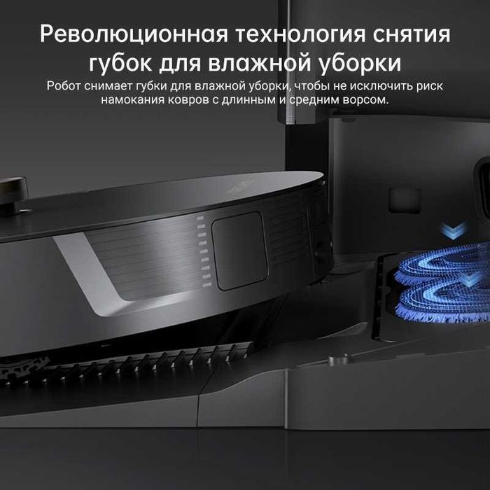 Пылесос DREAME L30 Ultra (RLX41CE)
