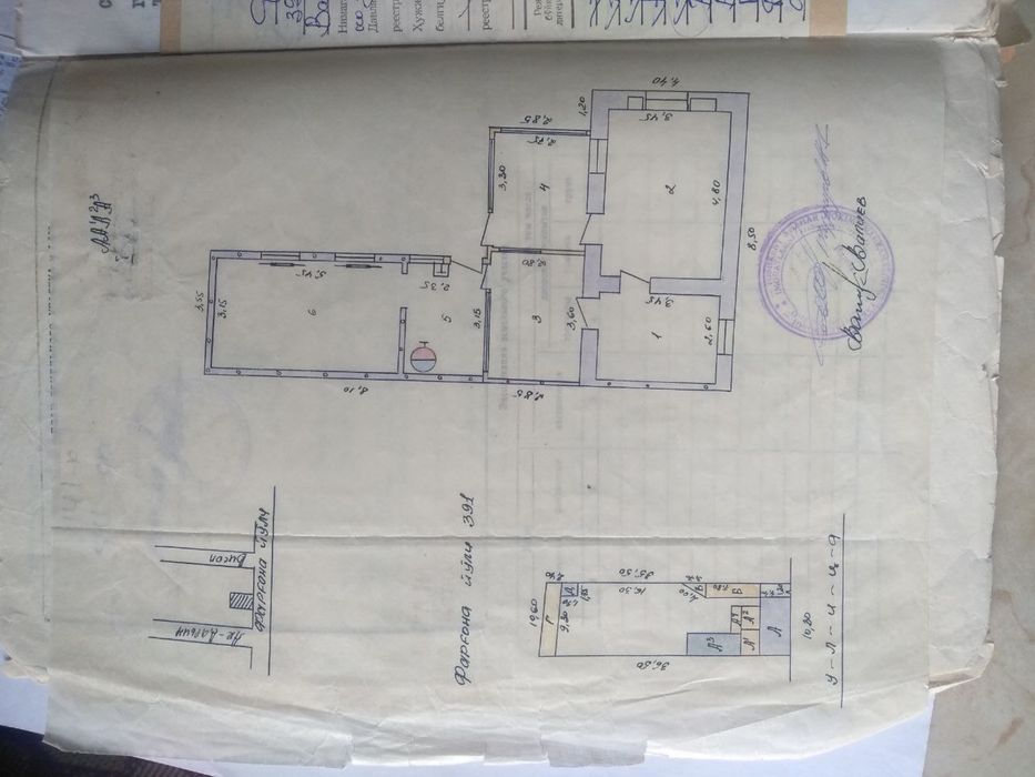 Дом участок