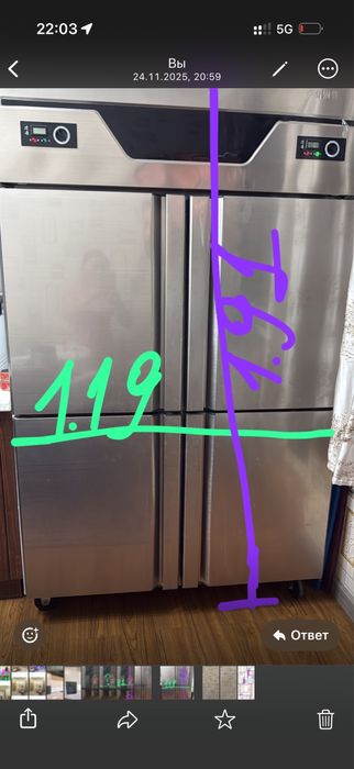 Холодильник и морозильник большой