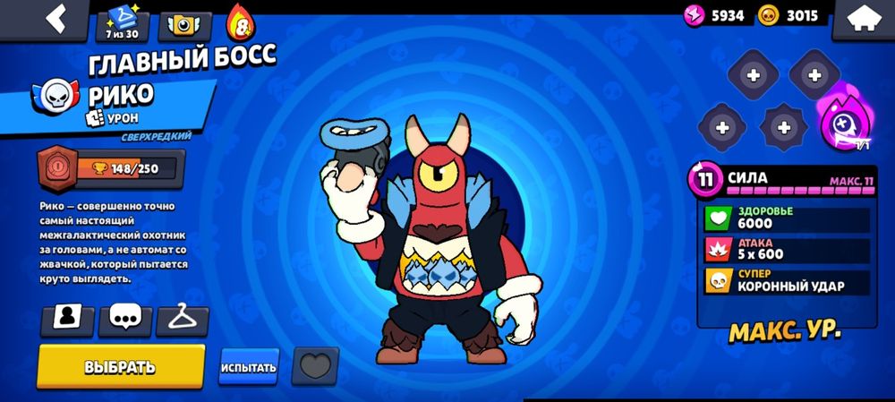 Акк в бравл старс