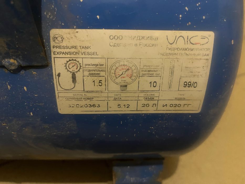 Электро водяной нассос